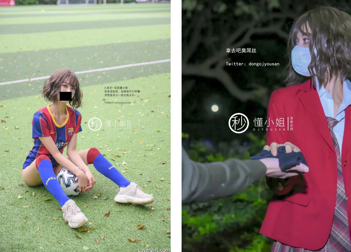 深夜企划 写真合集汇总[61套][25.79GB]