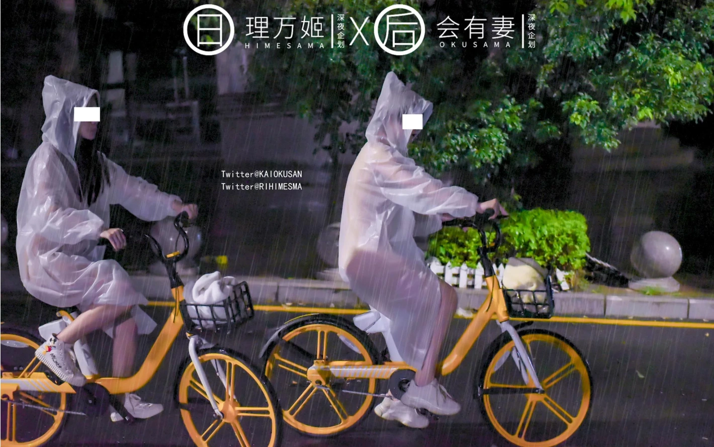 深夜企划 写真合集汇总[61套][25.79GB]