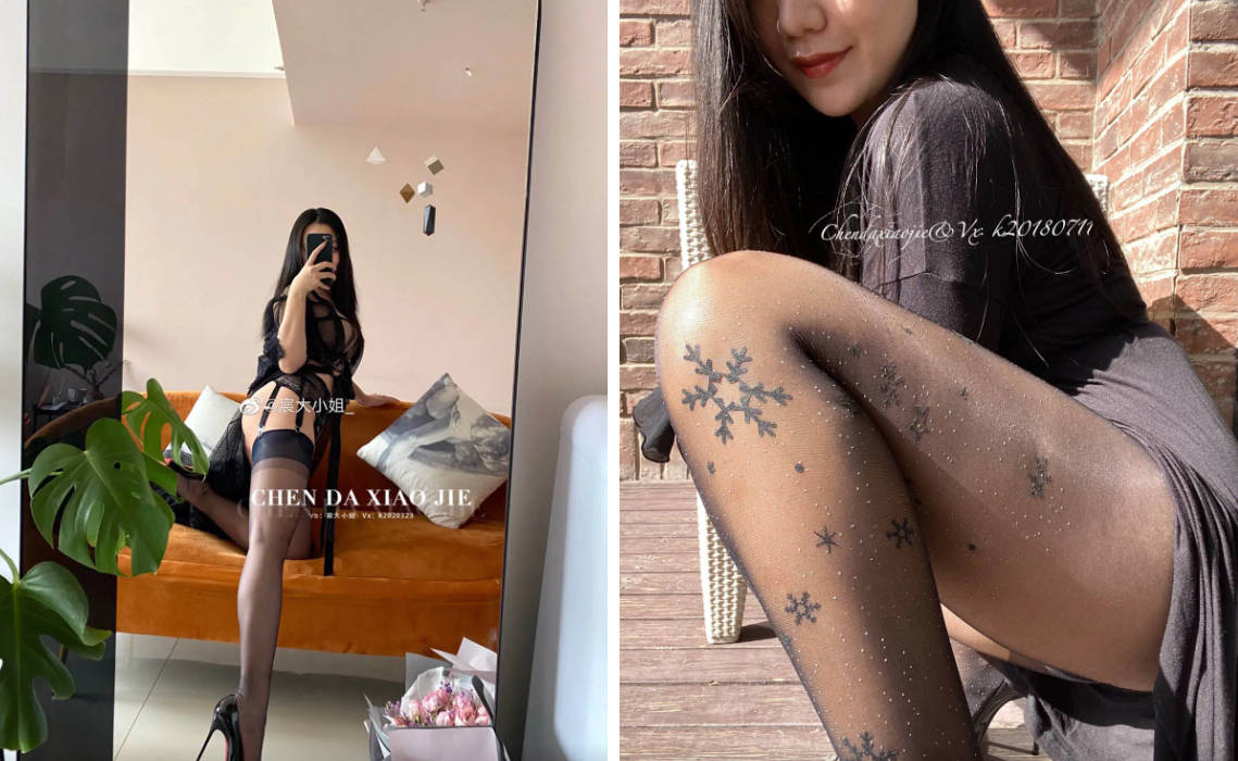 宸大小姐 – 微信朋友圈及专场图片&视频